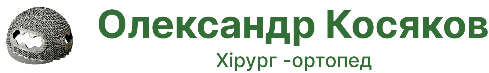 logotiipppp_1.png